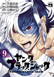 Imagen de Young Black Jack