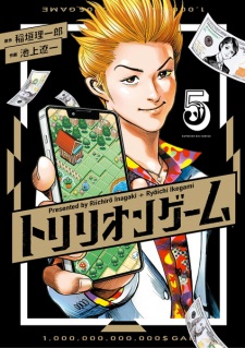 Imagen de Trillion Game