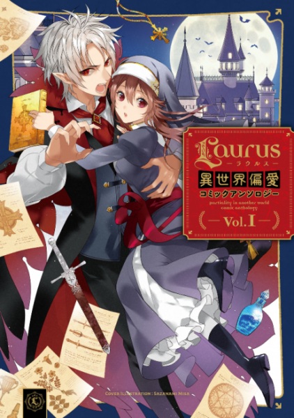 Laurus - Isekai Hen'ai Comic Anthology