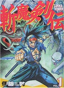 Imagen de Zanma Kenden