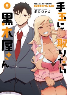 Imagen de Tedama ni Toritai Kurokiya-san