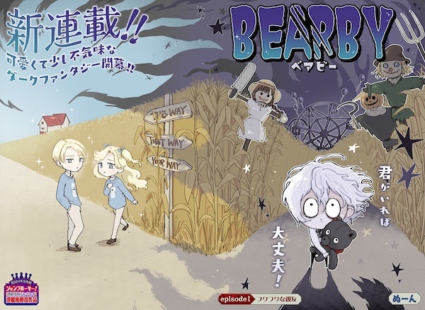 Bearby