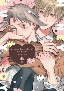 Honey Bunny Boy