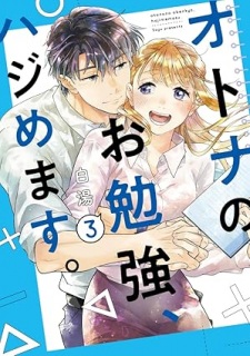 Otona no Obenkyou, Hajimemasu.