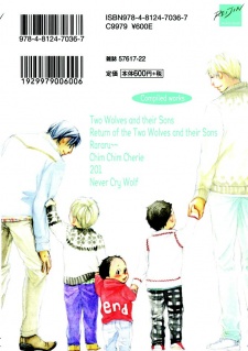 Imagen de Kozure Ookami