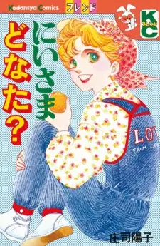 Niisama Donata?