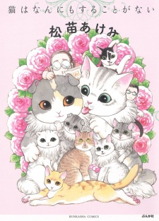 Neko wa Nannimo Surukoto ga Nai