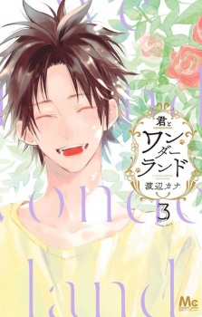 Imagen de Kimi to Wonderland