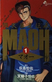 Maoh