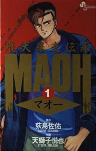 Maoh