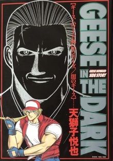 Geese Howard Gaiden