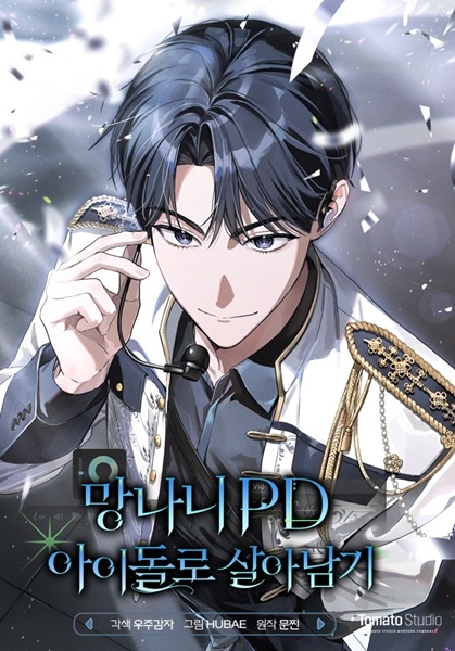 The Rogue Producer Survives as an Idol