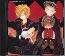 Imagen de Shounen Shinkaron