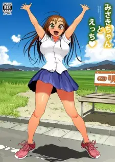 Misaki-chan to Ecchi♥