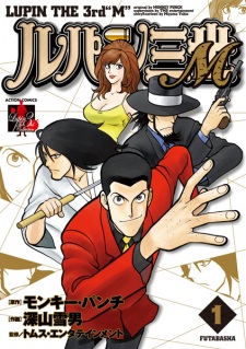 Capa de Lupin III M