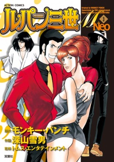 Imagen de Lupin III M Neo