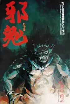 Jaki