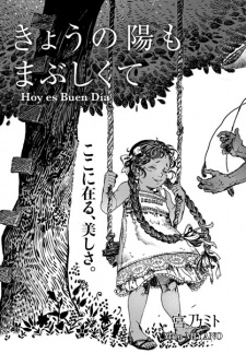 Imagen de Kyou no Hi mo Mabushikute