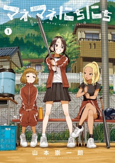 Capa de Manemane Nichinichi