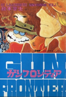Capa de Gun Frontier