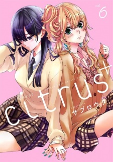 Imagen de Citrus+