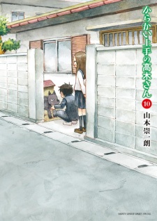 Karakai Jouzu no Takagi-san