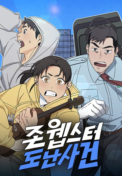 Poster de The John Webster Theft Case