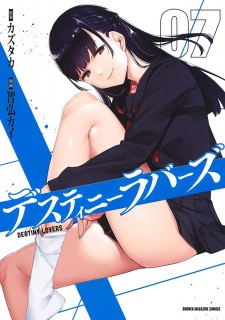 Imagen de Destiny Lovers