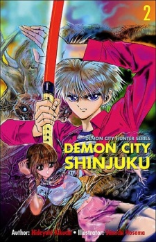 Imagen de Makai Toshi Hunter Series: Makai Toshi Shinjuku