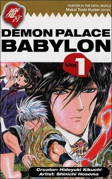 Capa de Makai Toshi Hunter Series: Makyuu Babylon