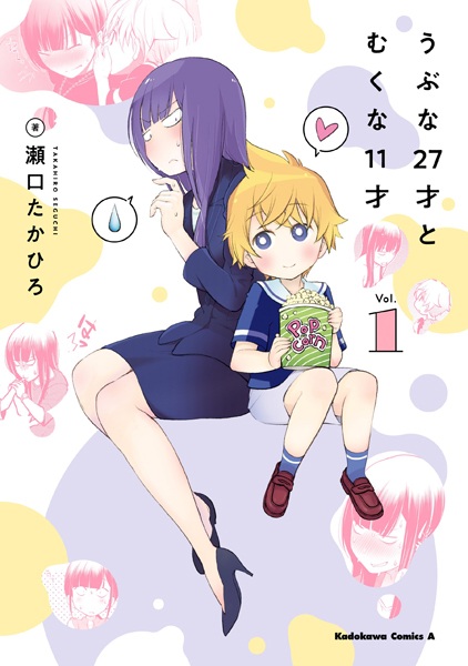Ubu na 27-sai to Muku na 11-sai