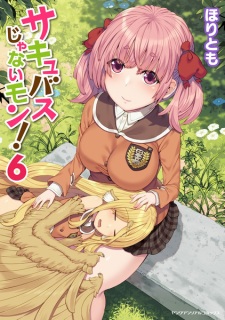 Imagen de Succubus ja Nai mon!