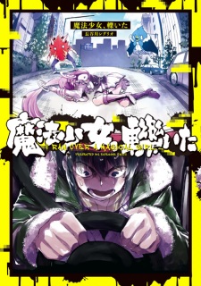 Mahou Shoujo, Hiita