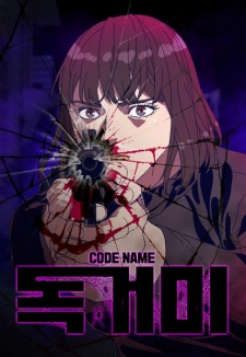 Code Name: Tarantula