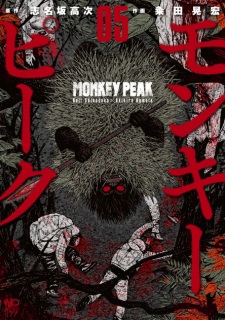 Imagen de Monkey Peak