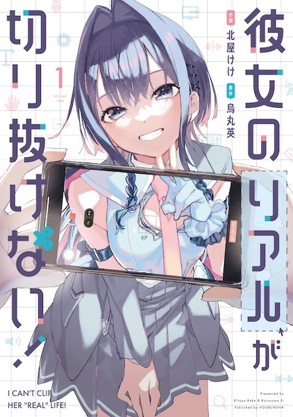 Baca Kanojo no Real ga Kirinukenai! Bahasa Indonesia