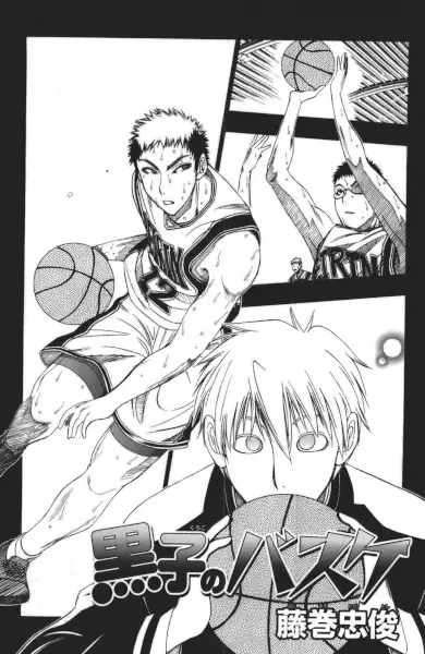 Kuroko no Basket