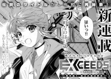 Mahou Shoujo Lyrical Nanoha EXCEEDS