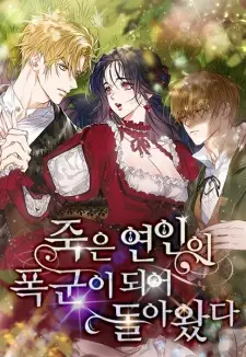 My Dead Lover Returned as a Tyrant