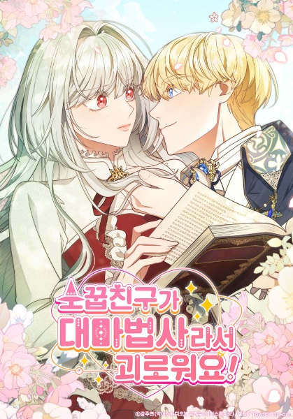 Baca It's Annoying Because My Childhood Friend Is an Archmage Bahasa Indonesia