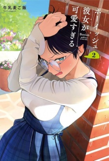Boyish Kanojo ga Kawaisugiru