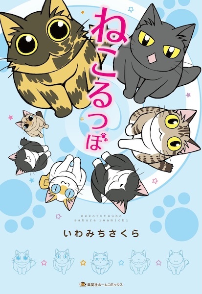 Neko Rutsubo
