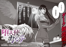 Datenshi no Karte