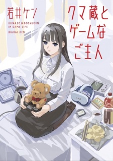 Kumazou to Game na Goshujin