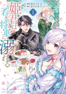 Himegimi wa Wakaki Shougun ni Oboreru