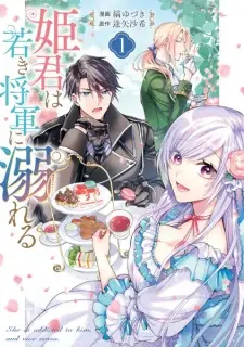 Himegimi wa Wakaki Shougun ni Oboreru
