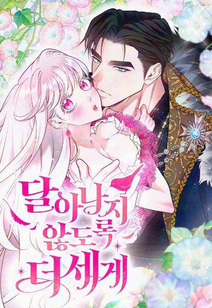 capa de mangá de Holding You Close