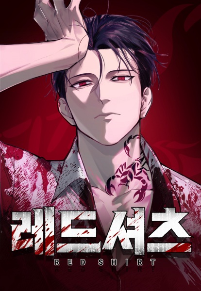 The Red Shirt