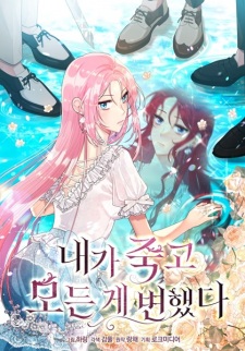 I Died and Everything Changed | Manhwa - MyAnimeList.net