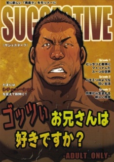 Imagen de Suggestive